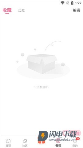 一耽漫画 第5张图