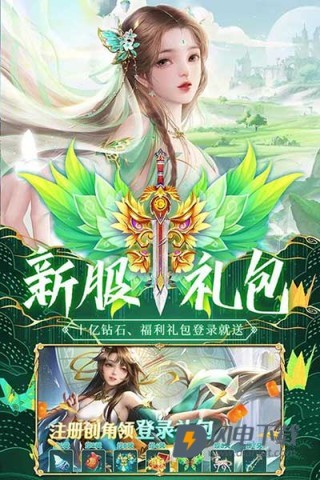 荒神记游戏