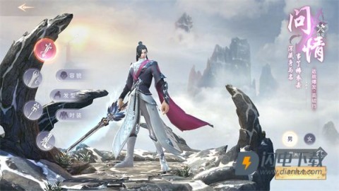 荒神记 第3张图