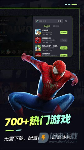 乐享快游手机版游戏