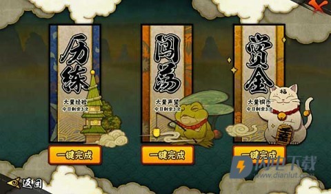 火影忍者云 第6张图