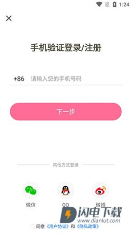 一耽漫画 第1张图