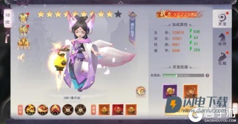 荒神记 第15张图