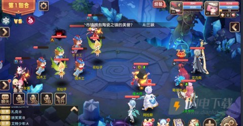 驯龙物语乐牛版 第2张图