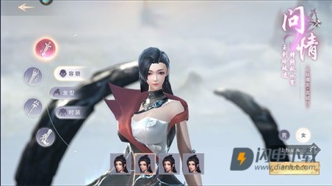 荒神记 第8张图