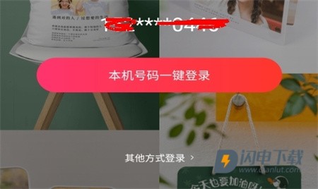 印鸽 第3张图