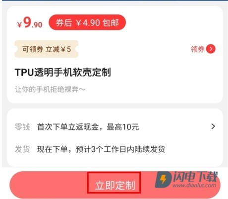 印鸽 第6张图