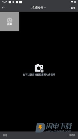 intoLive 第5张图