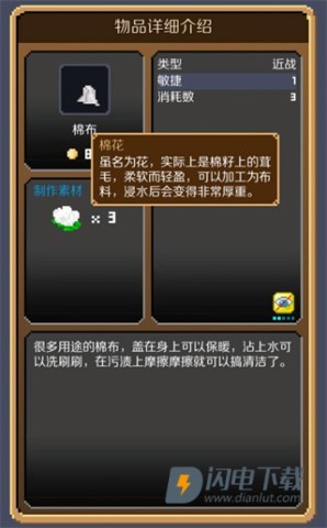 锻冶屋英雄谭经典版 第4张图