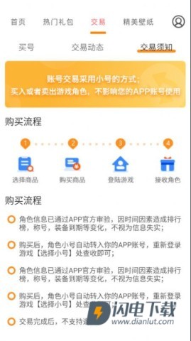 福利宝 第2张图