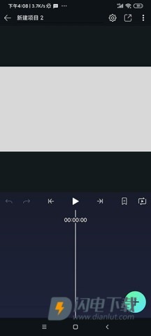 Alight Motion中文版 第4张图