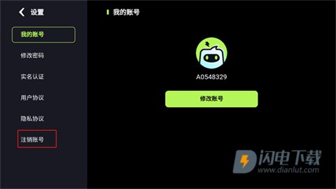 乐享快游手机版 第3张图