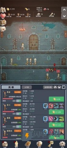 保管好贵重物品 第2张图