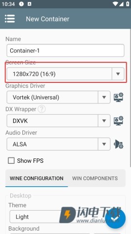 Winlator模拟器最新版 第4张图