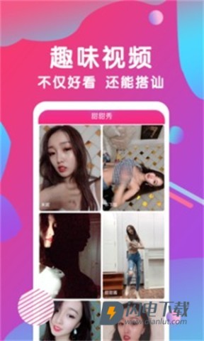 77直播 第3张图