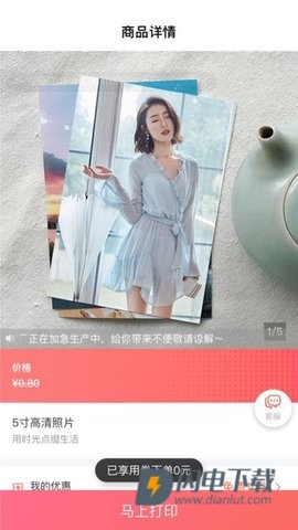 印鸽 第10张图