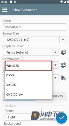 Winlator模拟器最新版 第6张图