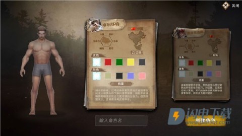 废土行动 第4张图