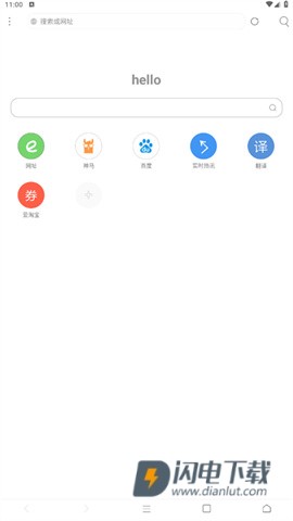 米侠浏览器APP