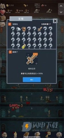 保管好贵重物品 第4张图