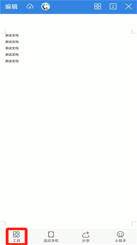 123hpcom惠普打印机驱动软件 第7张图