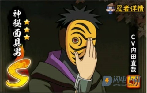 火影忍者云 第10张图