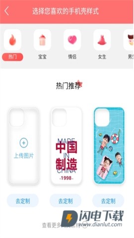 印鸽 第8张图