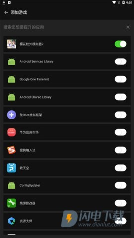 烧饼修改器 第3张图
