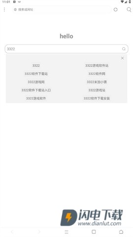 米侠浏览器APP