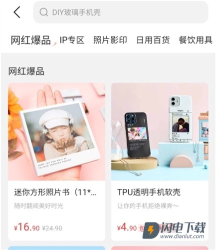 印鸽 第5张图