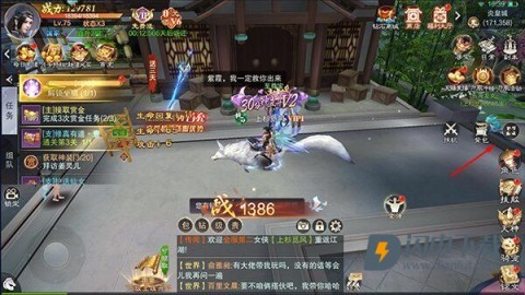 荒神记 第10张图