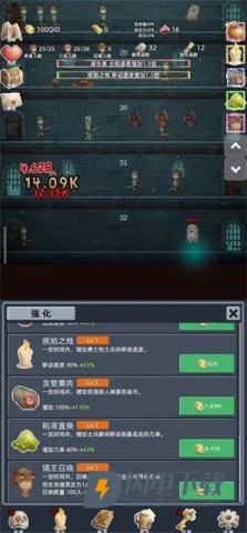 保管好贵重物品 第3张图