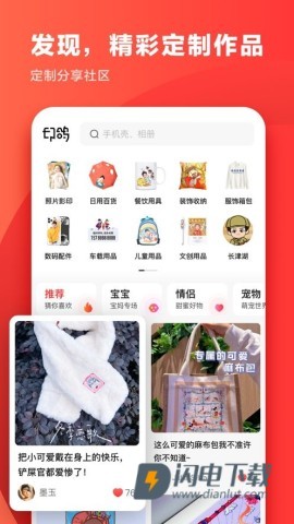 印鸽 第1张图