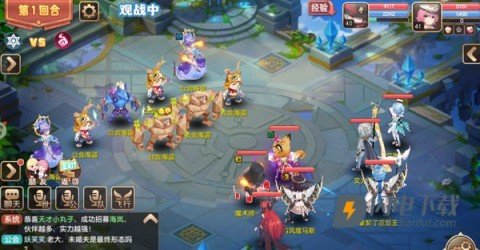 驯龙物语乐牛版 第4张图