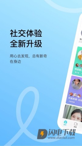 密伴 第1张图