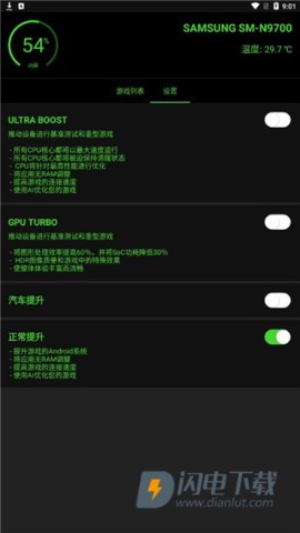 烧饼修改器游戏