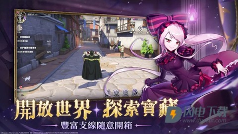 纳萨力克之王国际服游戏