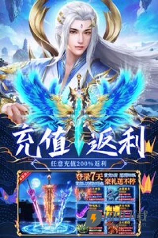 荒神记游戏