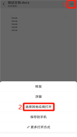 123hpcom惠普打印机驱动软件 第5张图