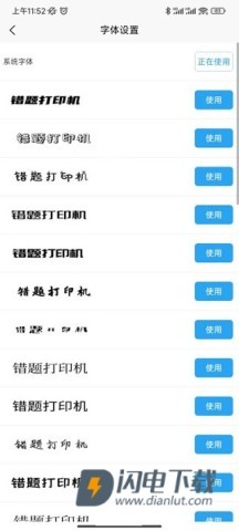 喵学王 第7张图