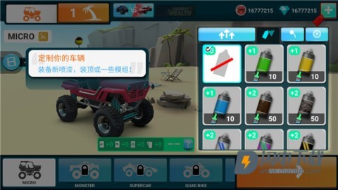MMX爬坡赛车2游戏