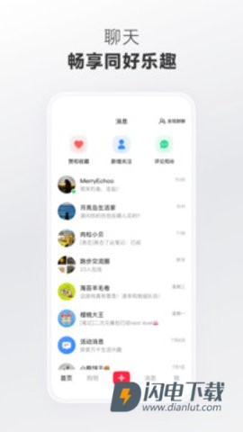 小红书 第3张图