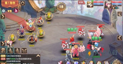 驯龙物语乐牛版 第3张图