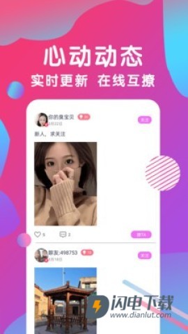 77直播 第2张图