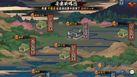 火影忍者云 第8张图