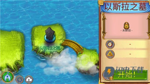 萌龙进化论 第3张图