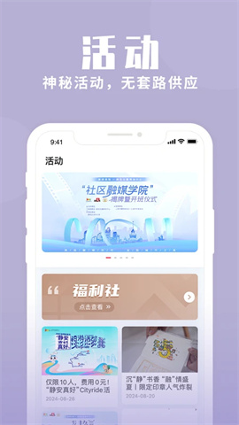 上海静安 第1张图