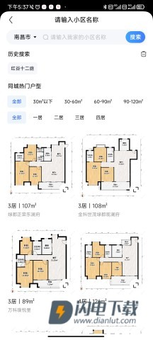 住小帮 第3张图