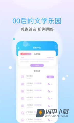 话本小说 第3张图