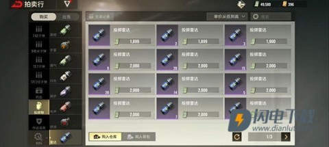 超凡先锋国际服 第3张图